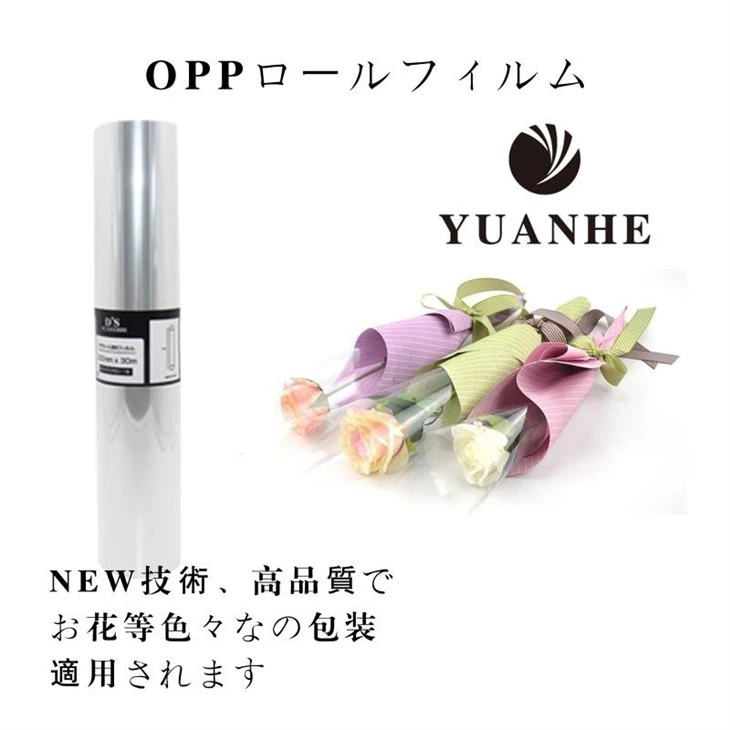 Transparent Packaging Roll For Flowers